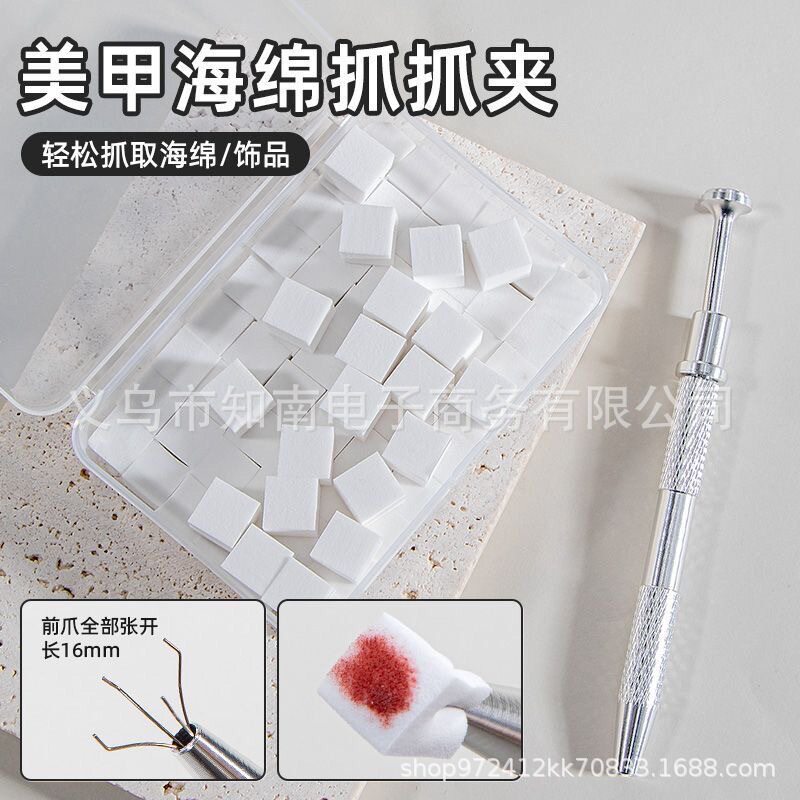 美甲指甲拍拍棉高密度海绵胶豆腐块渐变晕染腮红迷你小方块
