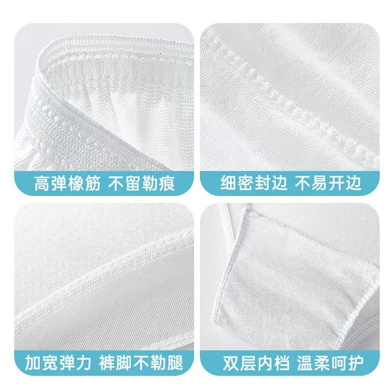 一次性内裤内裤女灭菌免洗孕妇月子旅行出差日抛独立装棉俏芸