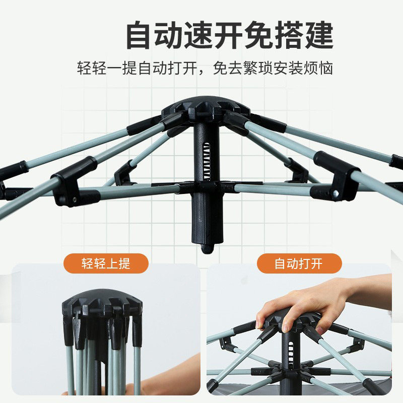 帐篷户外折叠全自动防暴雨六角帐加厚防雨露营装备公园郊游野餐帐