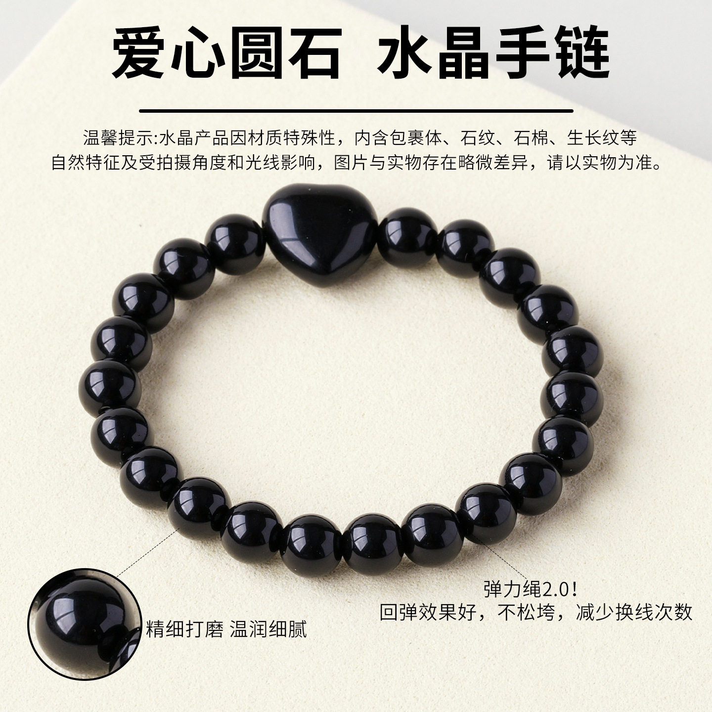 Earth's Treasure — Natural Crystal Bracelet