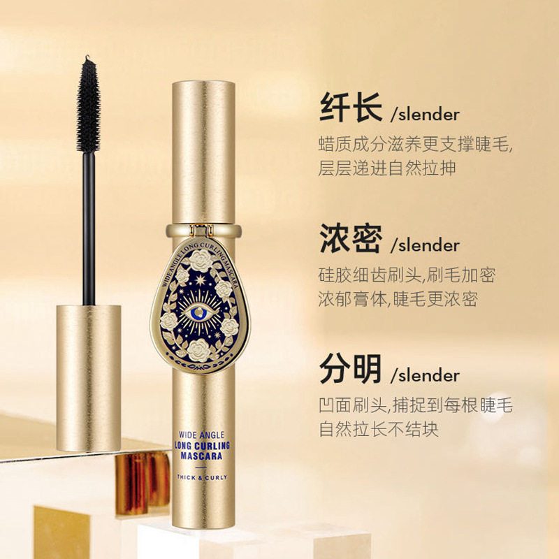 名韩网红直播戴镜子浓密长纤翘睫毛膏防晕不易晕染彩妆代发免邮邮