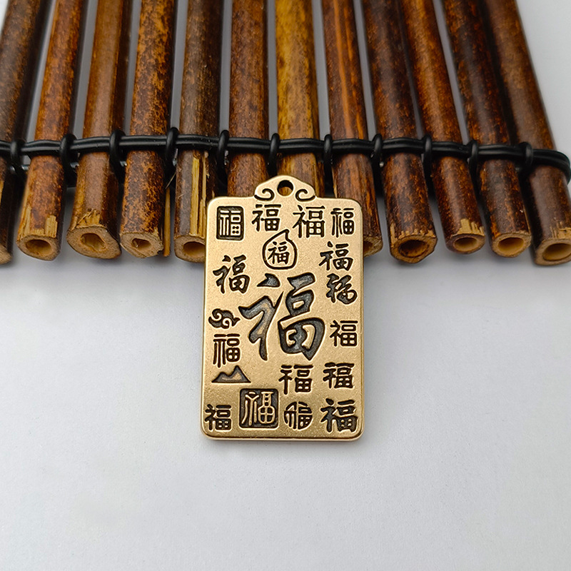 Brass Taoist Peace Pendant - Traditional Craft Amulet for Personal Protection and Peace