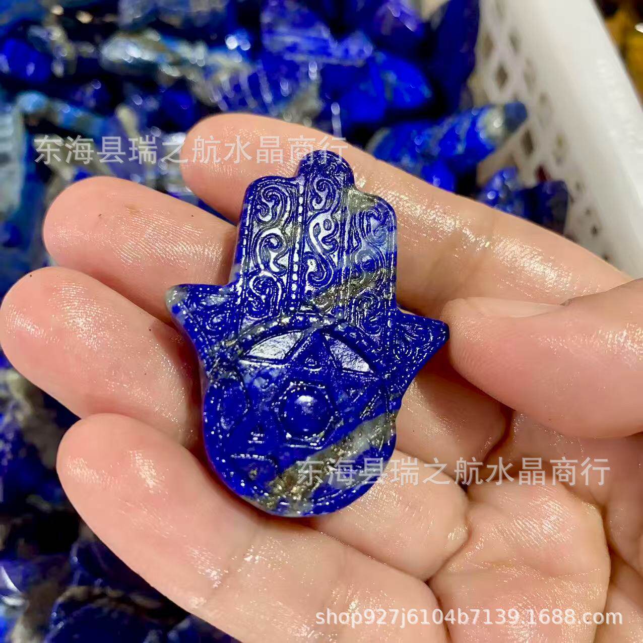 Lapis Lazuli Display Piece
