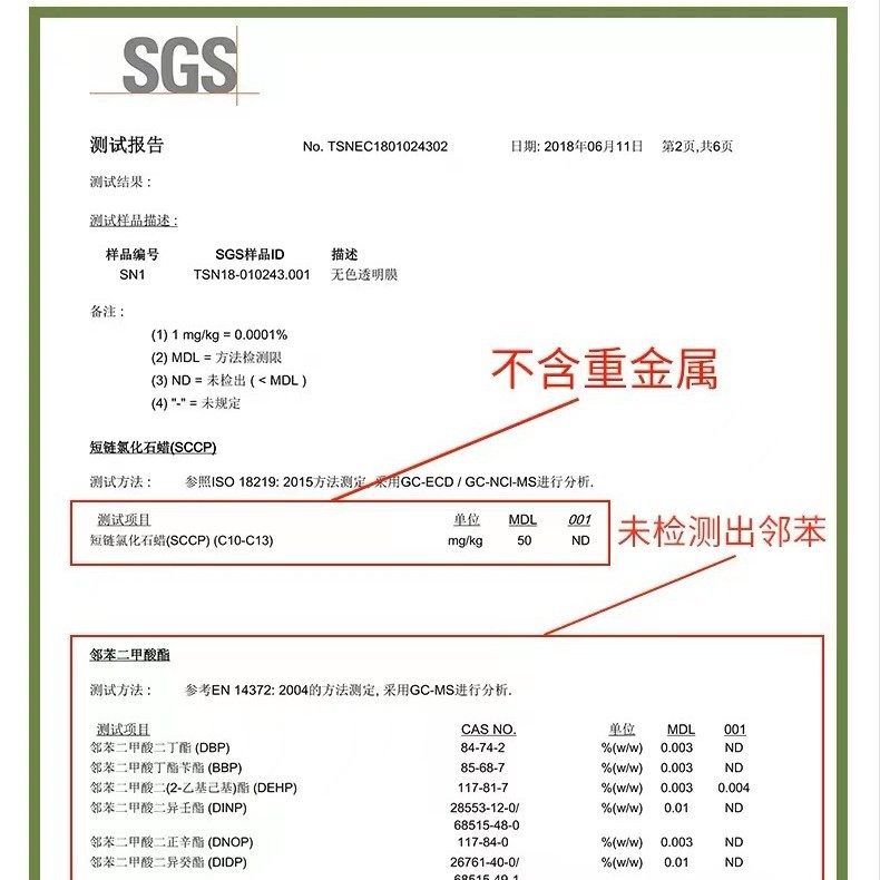 透明pvc软玻璃圆桌桌垫子防水防油无味免洗餐桌布水晶板家用台布