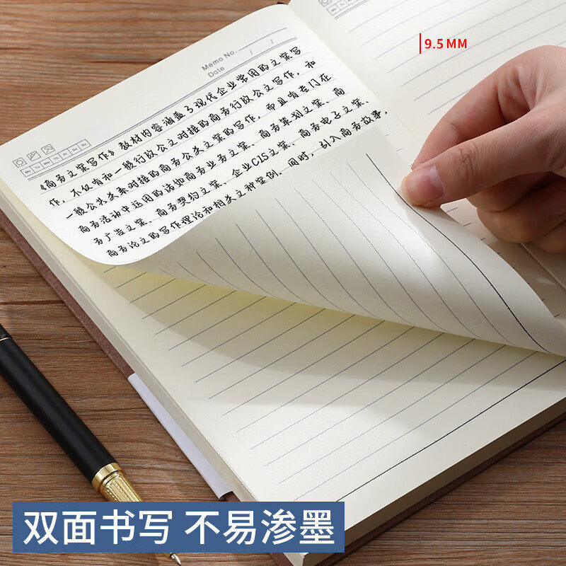 笔记本本子高颜值定制A5商务软皮面腰封记事本软面抄日记本