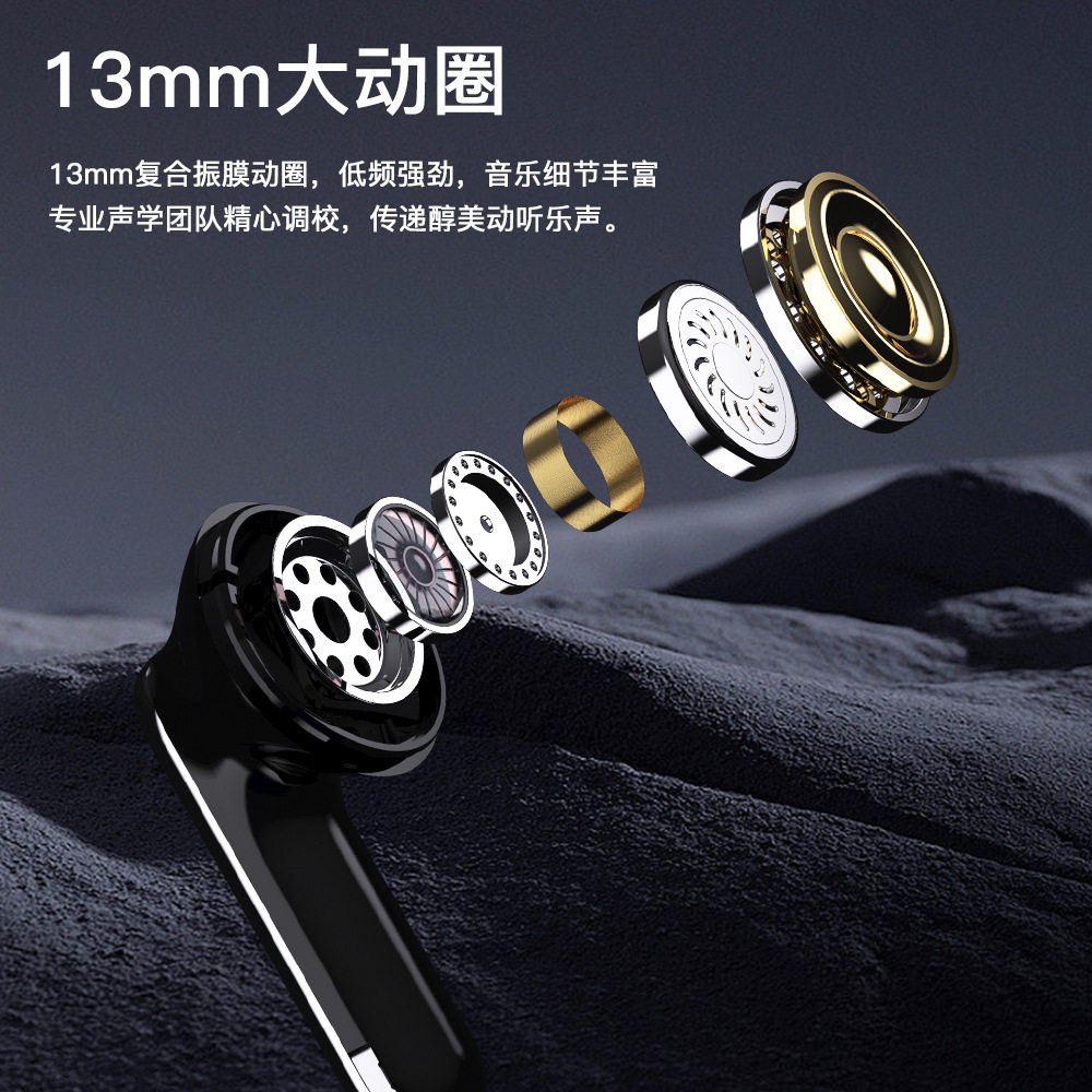 严选爆款入耳式蓝牙耳机无线数显大电量超长续航智能降噪运动耳机