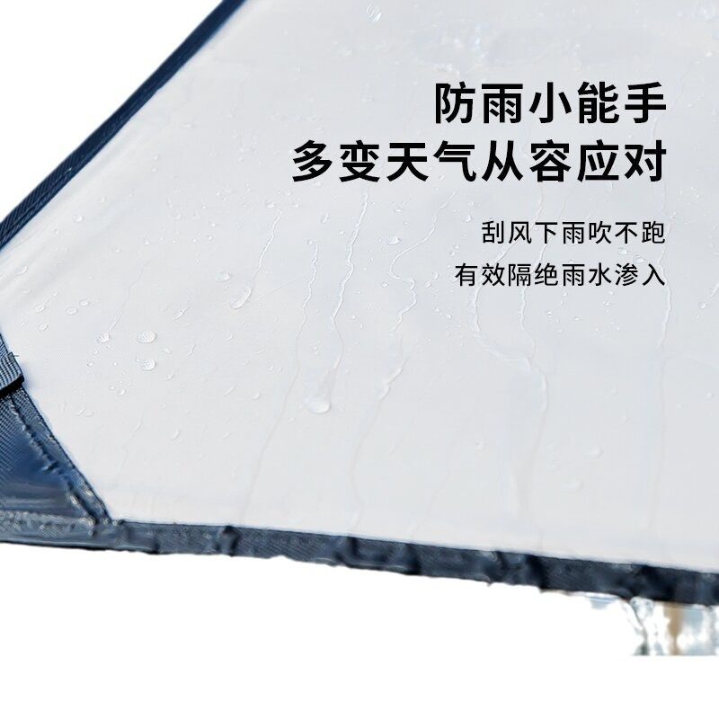 天幕帐篷野外露营烧烤便携式可折叠野餐车载房车便携车载帐篷