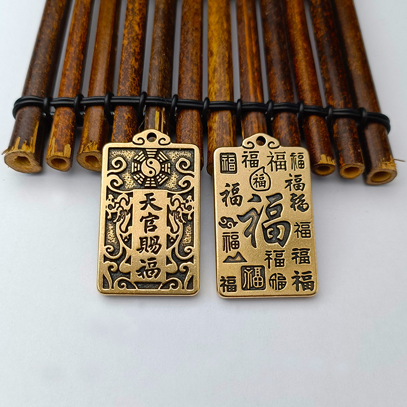 Brass Taoist Peace Pendant - Traditional Craft Amulet for Personal Protection and Peace