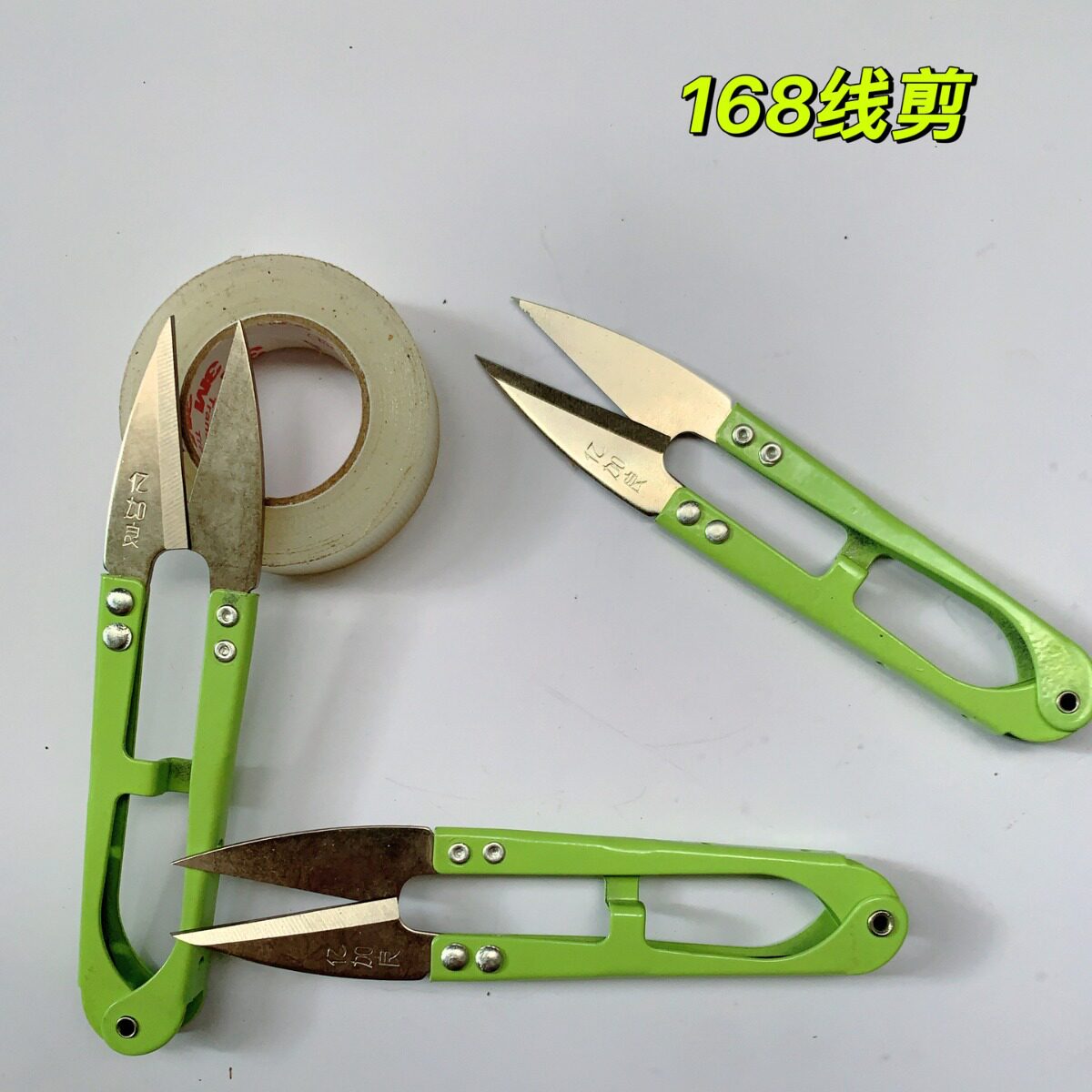 亿加良198钢纱剪线头剪服装厂U型剪十字绣裁缝纺织小剪子热销拆线