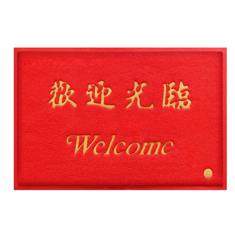 地垫欢迎光临门垫门口大尺寸地毯酒店公司迎宾垫子店铺进门口脚垫