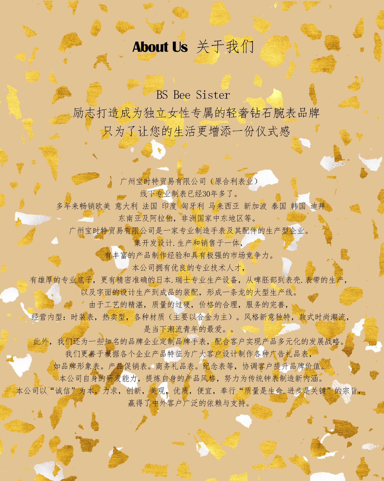 21137274501_381868954