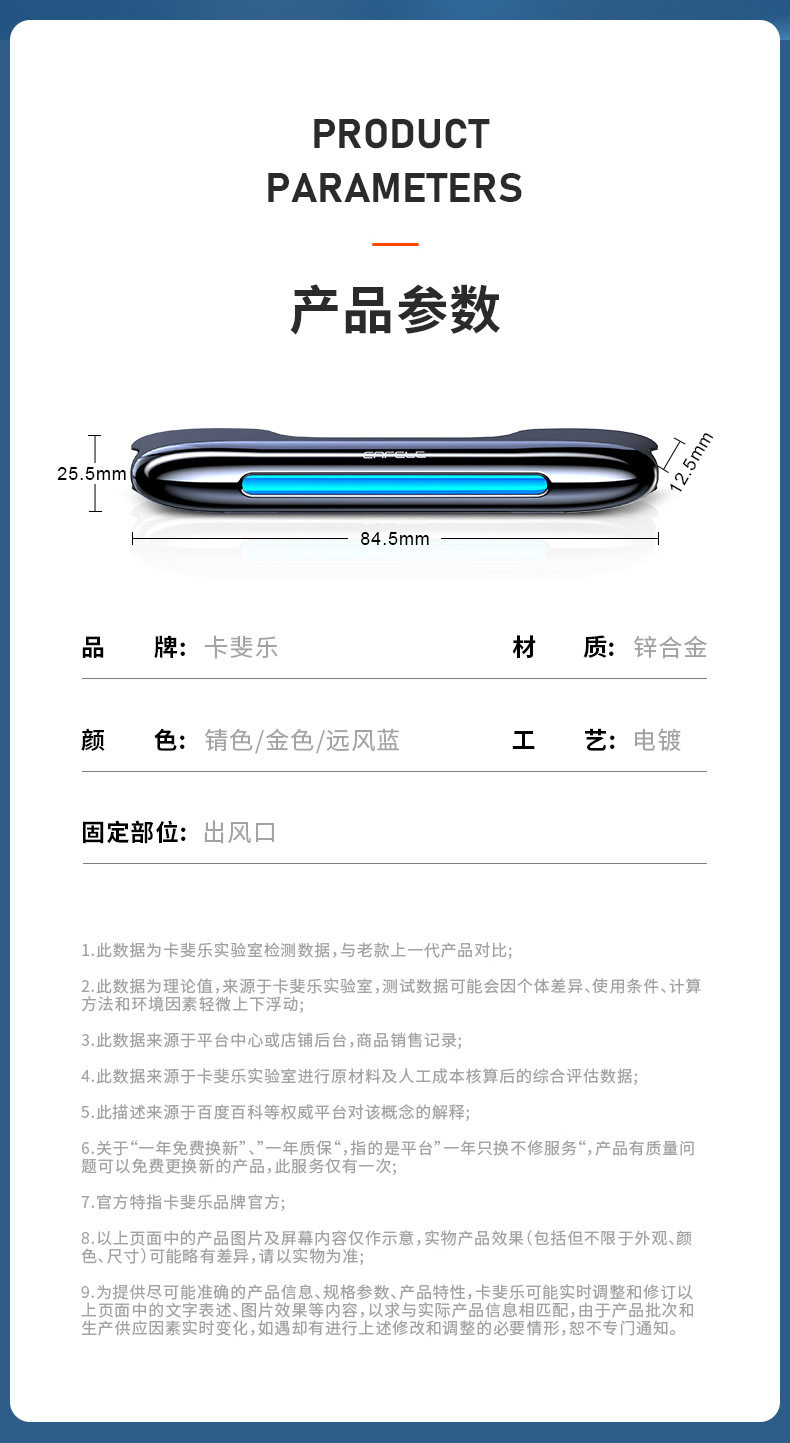 车载香水批发高档