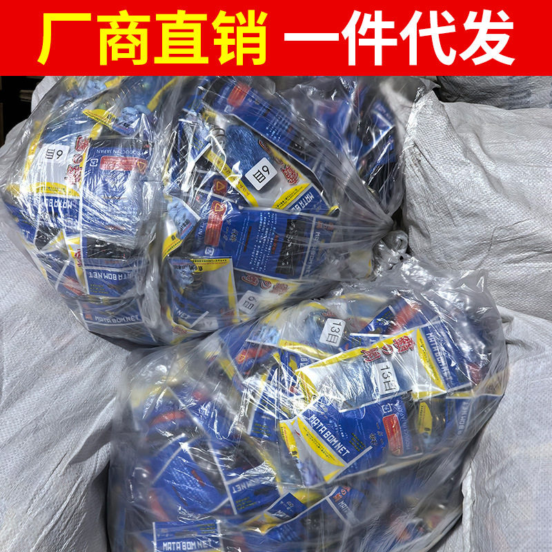 霸王捆爆炸钩捕鱼网丝网手撒网白条三层粘网手抛网爆炸网捕鱼神器