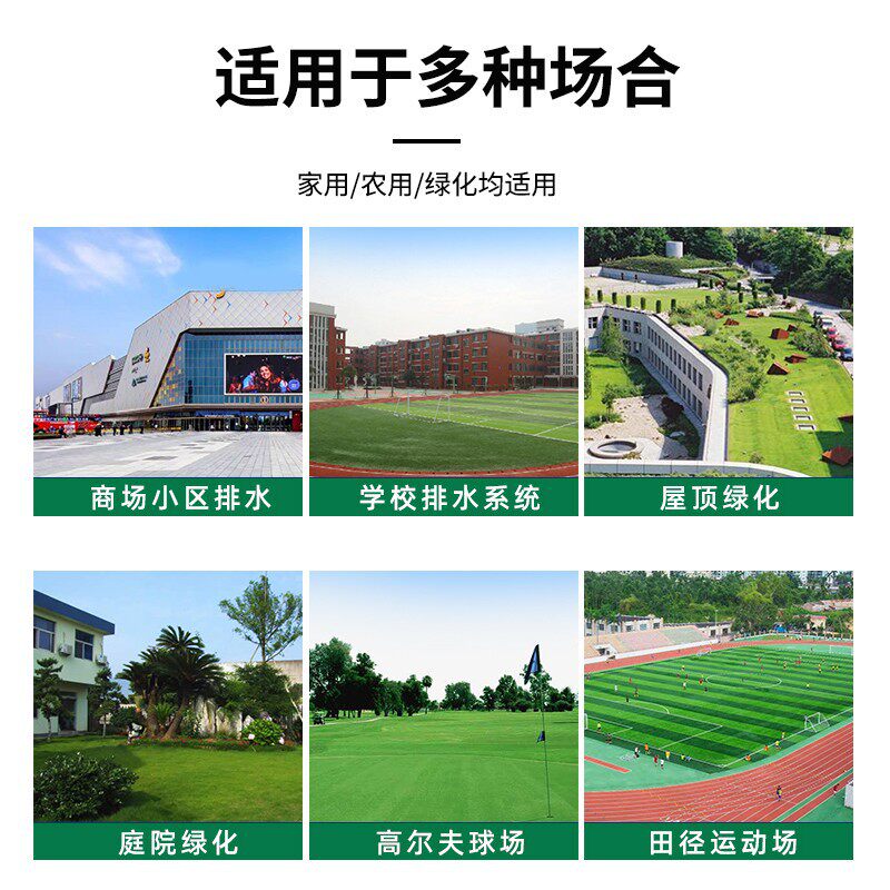 凹凸型排水板塑料蓄水板屋顶绿化防滤水板疏水板楼顶花园阻根板