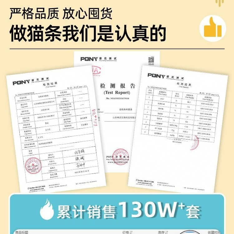 猫条100支整箱囤货猫咪零食罐头营养成幼猫湿粮用品小鱼干猫罐头