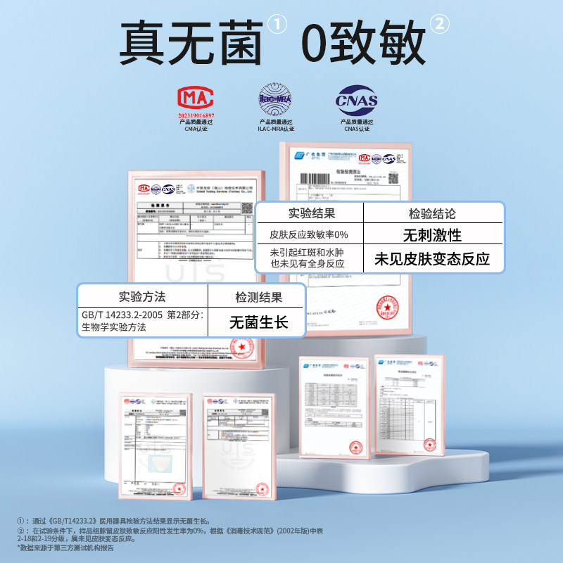 蓓安适一次性内裤女士男士无菌出差旅行大码独立包装免洗日抛