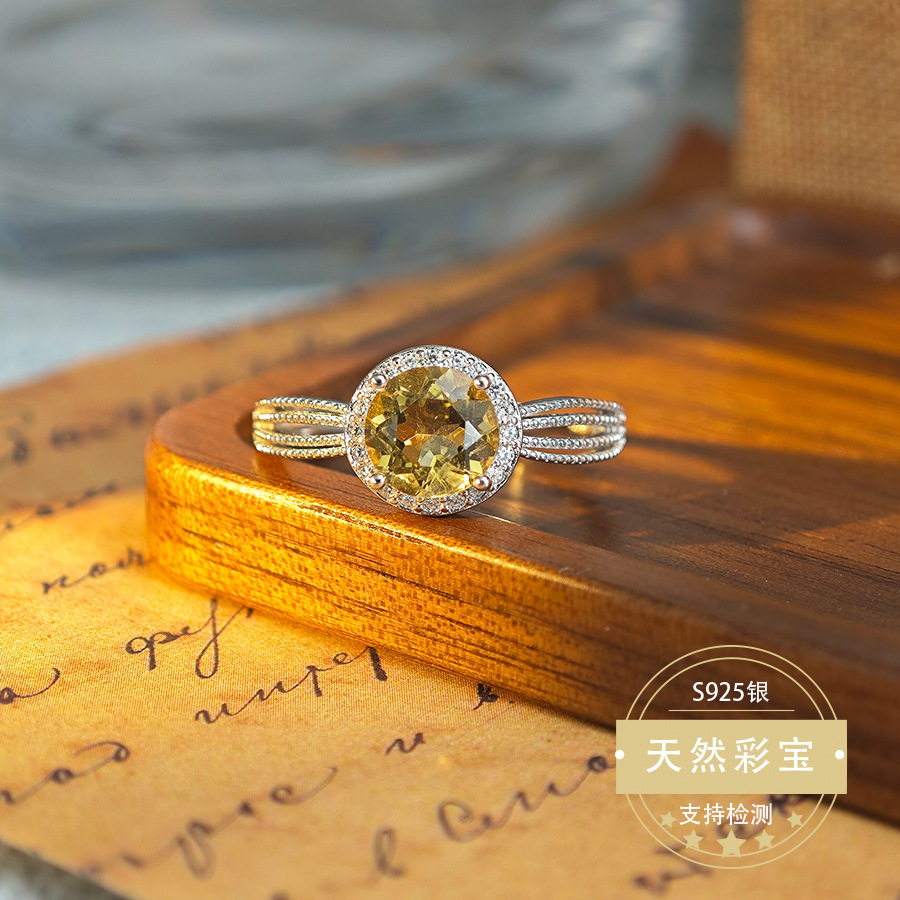 Luxury Citrine Ring