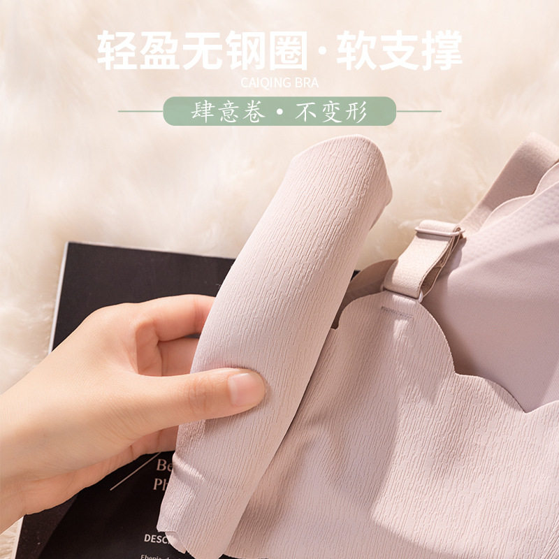 无痕内衣女夏季薄款大胸显小无钢圈聚拢美背一体固定杯睡眠文胸罩