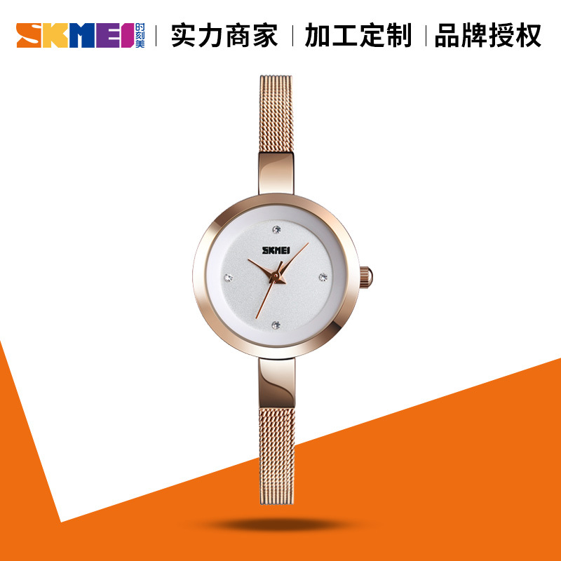 时刻美时尚简约新款女式玫瑰金手表 女款钢表带锌合金镶钻石英表