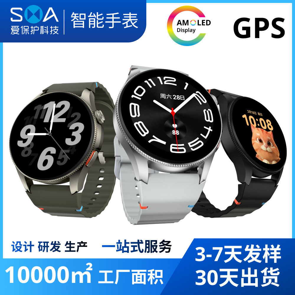 G12GPS跨境新品智能手表蓝牙通话多功能计步数运动3ATM防水手表