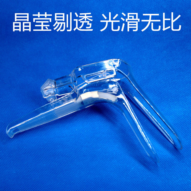 带灯扩阴器医用一次性无菌阴道扩张器女性私处大号窥阴鸭嘴扩宫器