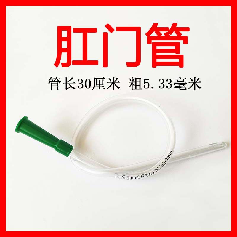 Анальный канал 30