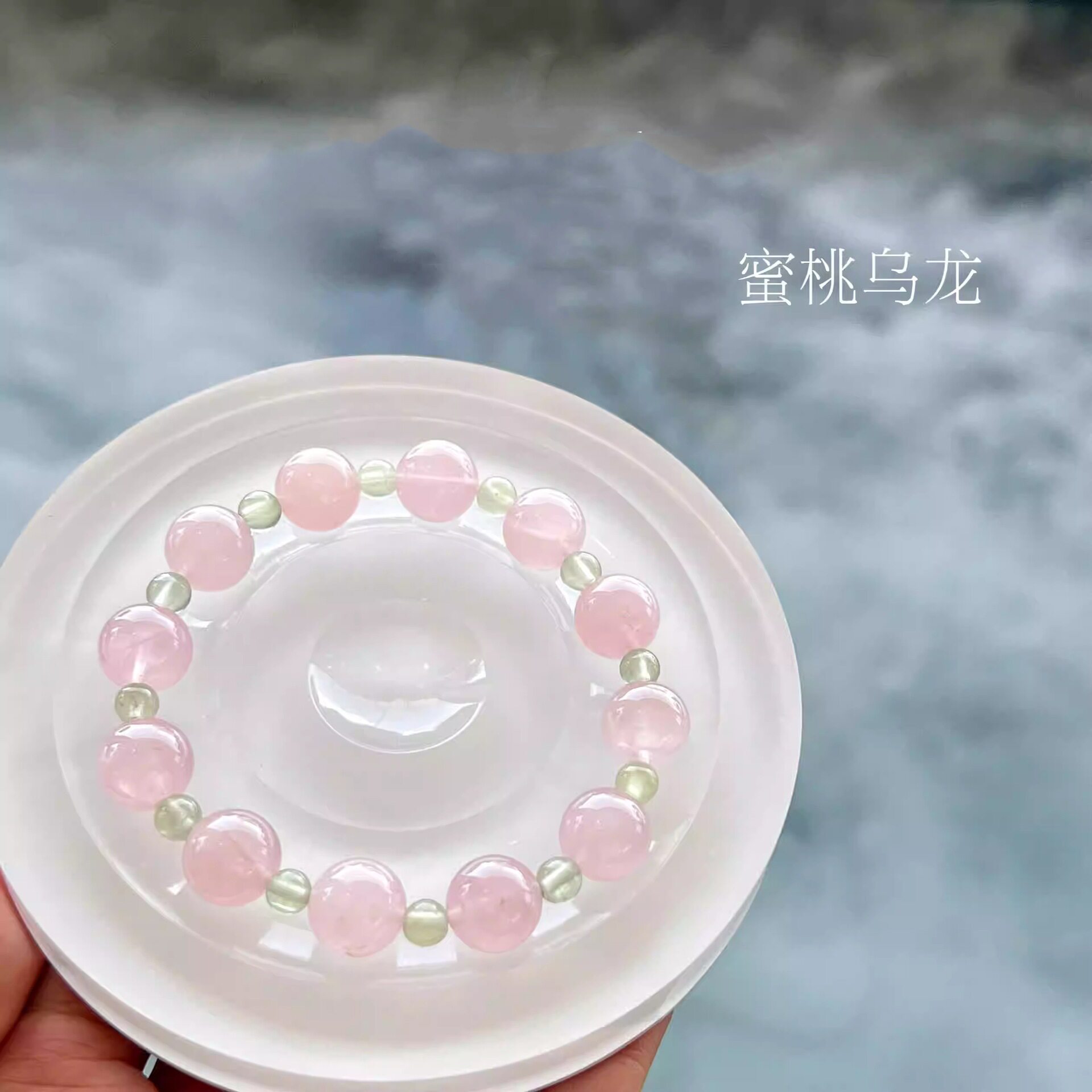 Nature's Art — Raw Crystal Bracelet