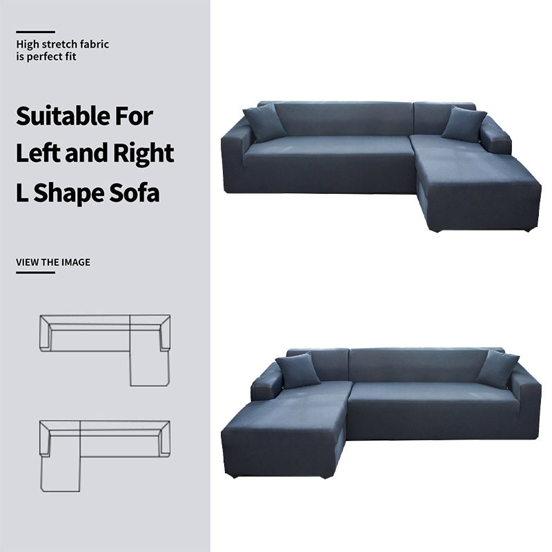 北欧贵妃沙发套罩全包罩子网红沙发垫罩四季通用弹力沙发盖布一套