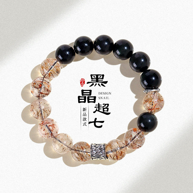 Golden Titan Bracelet — Black Gold Super Seven with Smoky Quartz