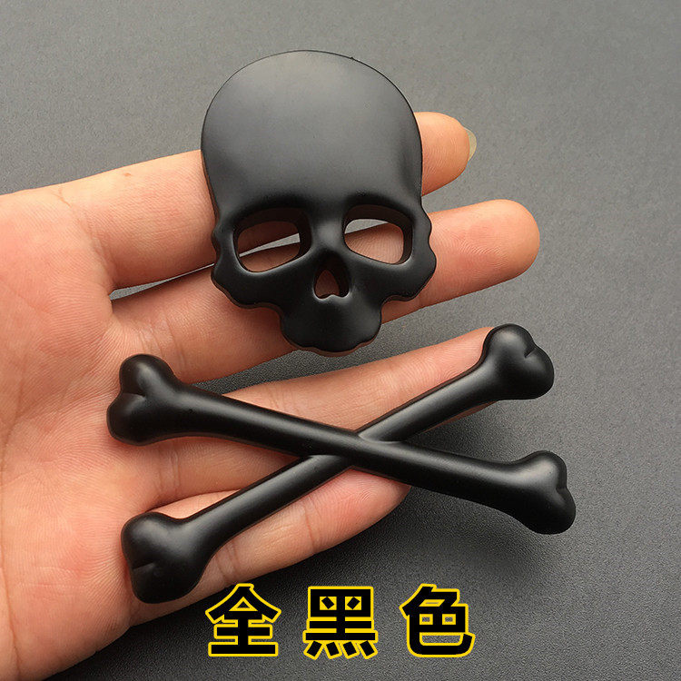 汽车3D个性金属骷髅头车标万圣哈雷骷髅车贴尾标侧标机头标车身贴