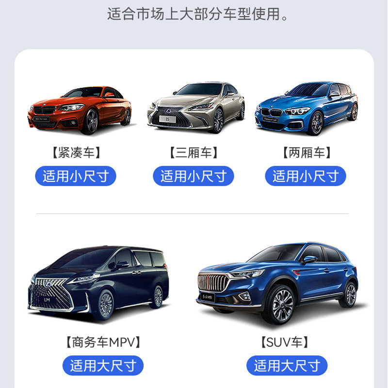 汽车遮阳挡防晒隔热遮阳帘停车用车内可折叠前档风车窗遮光板神器