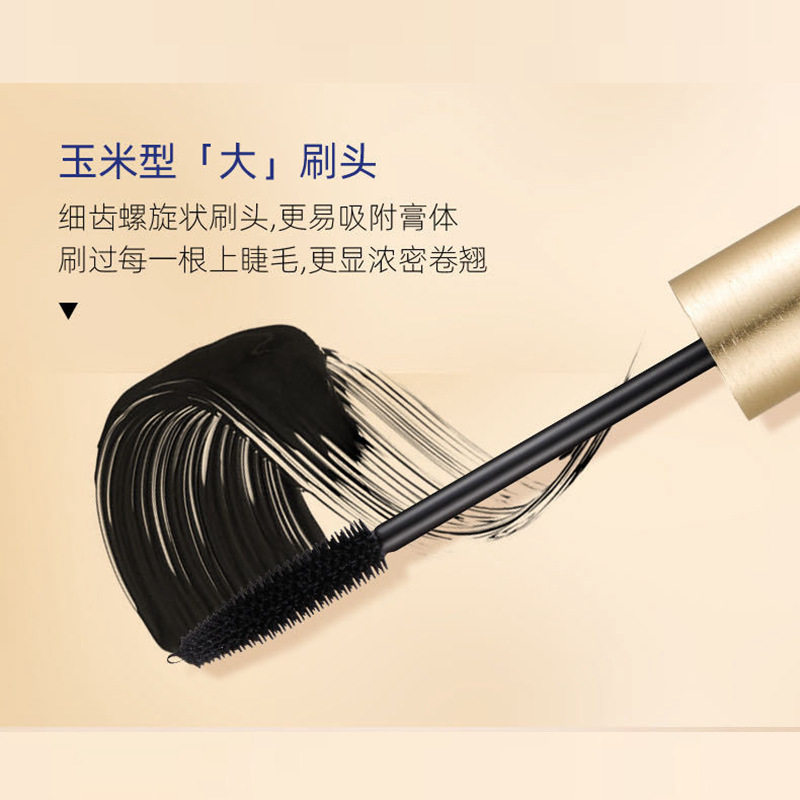 名韩网红直播戴镜子浓密长纤翘睫毛膏防晕不易晕染彩妆代发免邮邮