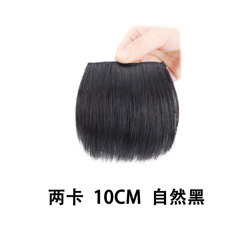 两卡 10cm 自然黑