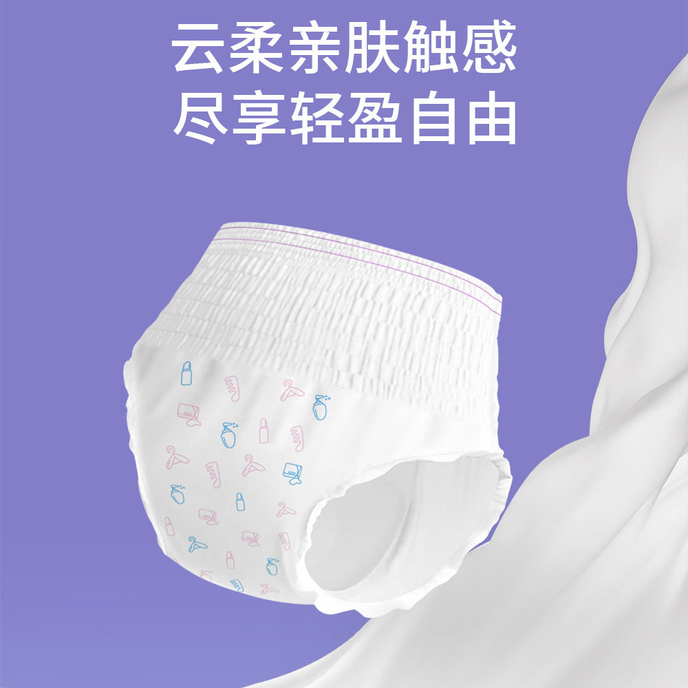 简卫安睡裤女经期用防漏卫生巾安心裤产后专用安全裤拉拉裤卫生裤