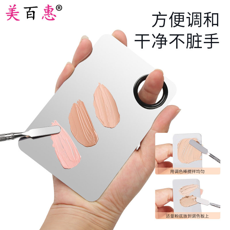 430不锈钢美甲调色板 棒铲包装 调色方形圆蝶形套装工具厂家直供