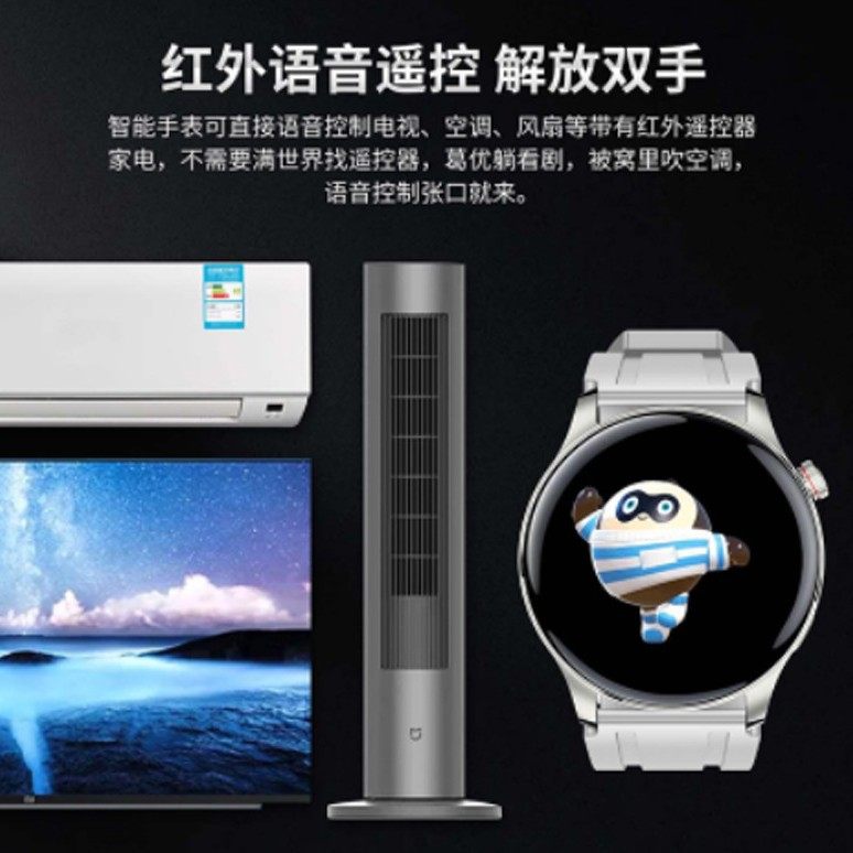 智能手表-TK66语音红外遥控支付NFC门禁百度地图AI语音多功能手表