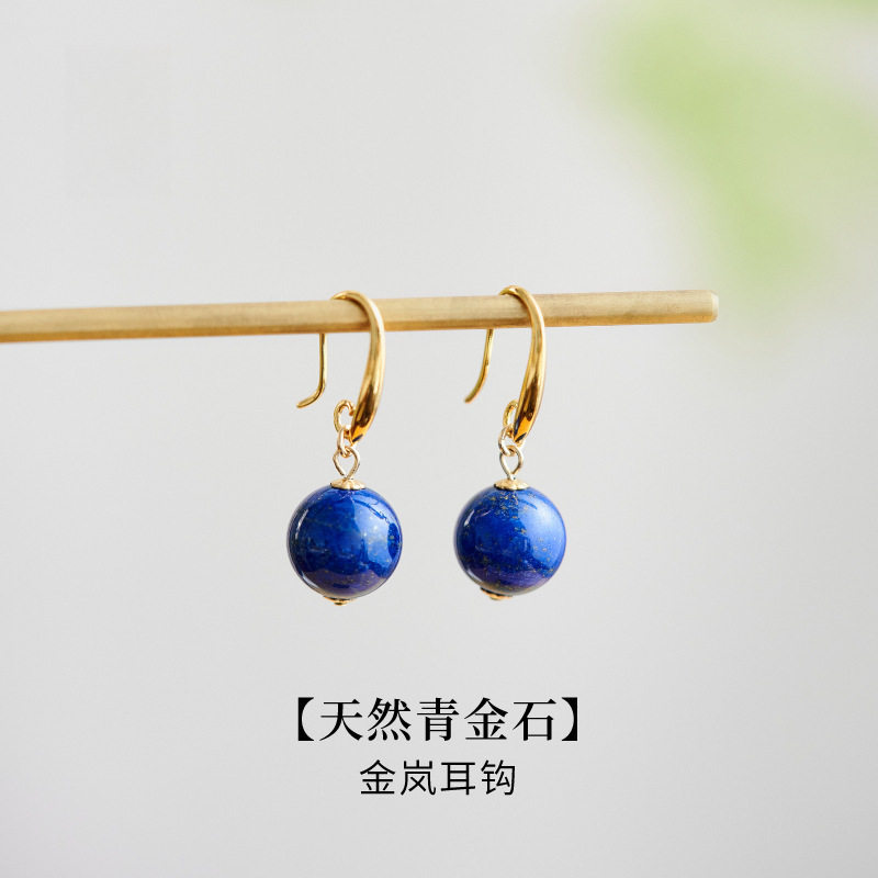 Lapis Lazuli Earrings