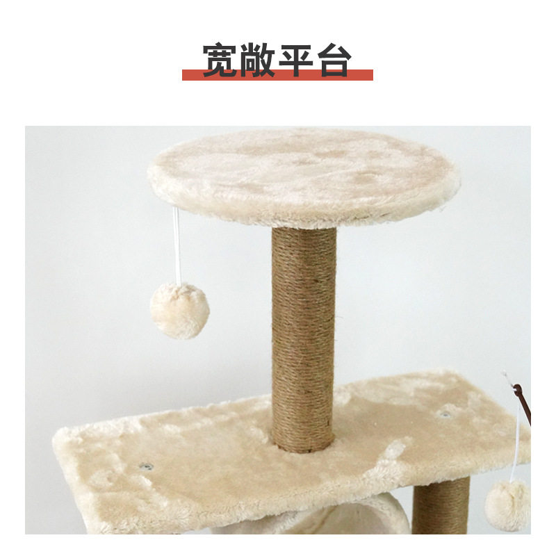 乐宠厂家宠物猫用品木制猫爬架猫窝别墅猫树大型小型太空舱逗猫棒