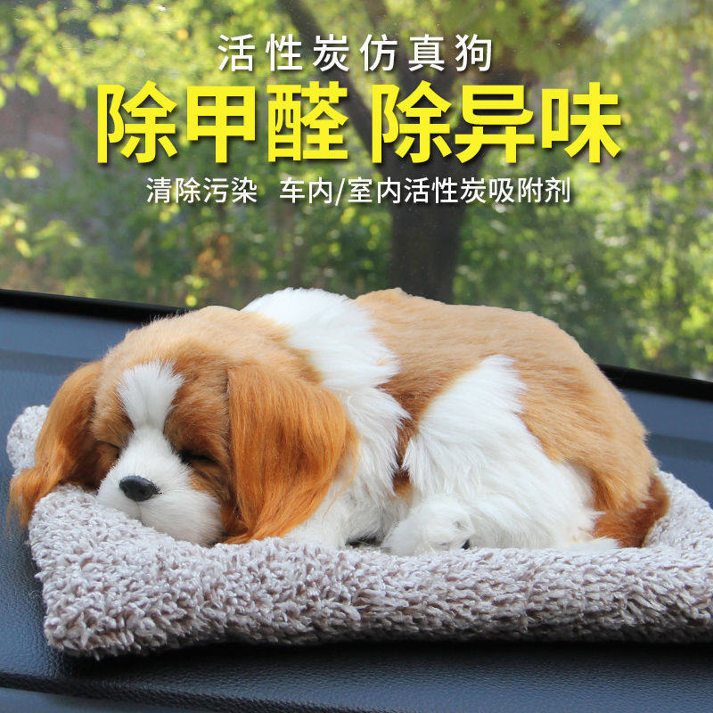 汽车摆件车载网红车内饰品女狗仿真内饰用品车上装饰品中控台男士