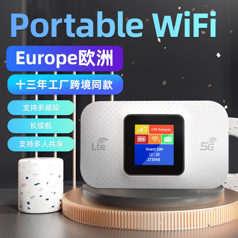 跨境4GDongle随身WiFi欧洲 Qualcomm LTE Router Modem随身WiFi
