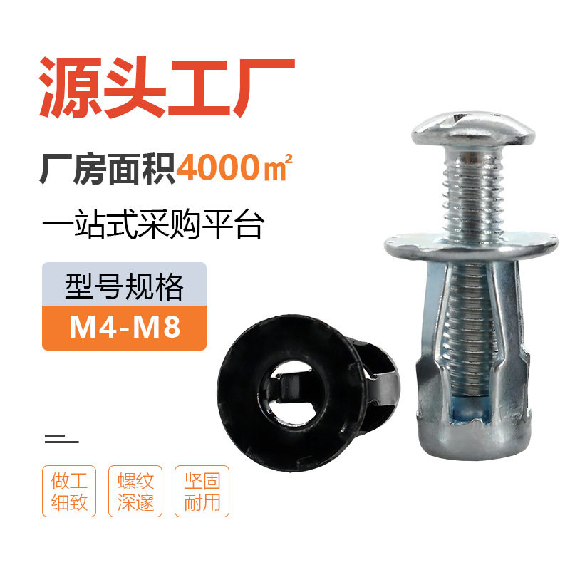 蓝锌十字盘头机丝花瓣膨胀螺丝螺母组合M4-M8黑锌花瓣螺母空心管