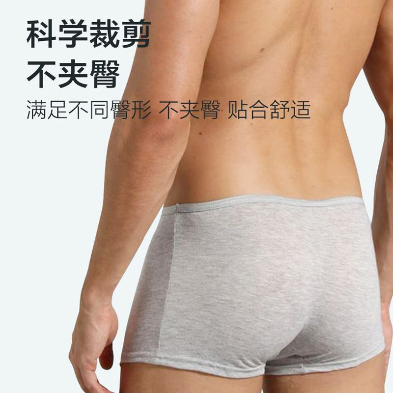 一次性男士内裤纯棉灭菌免洗批发旅行短裤出差美容便携平角裤加工