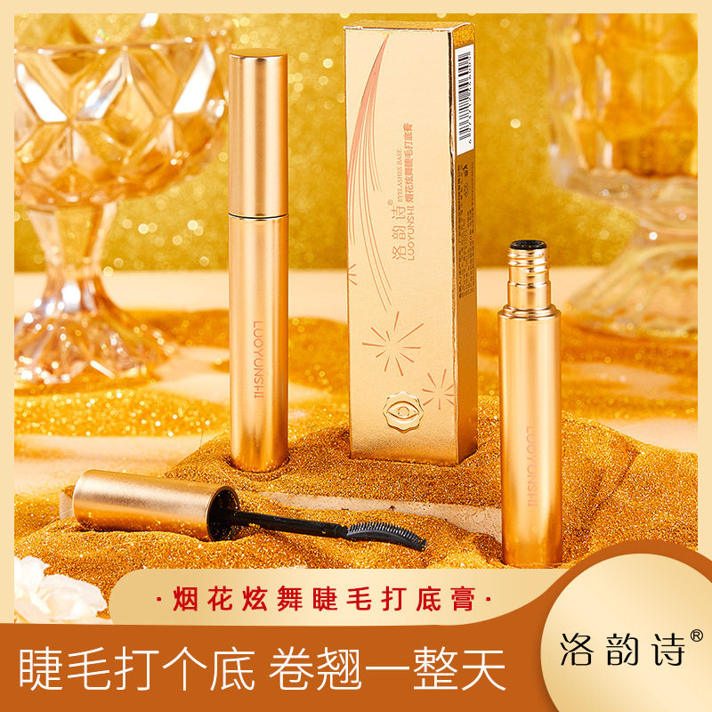洛韵诗烟花炫舞睫毛打底防水睫毛膏不晕染卷翘根根分明浓密纤长持