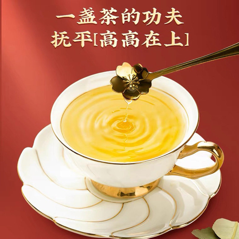 亿亳古方胰岛茶桑叶玉米须葛根橘皮山楂决明子组合茶一件代发