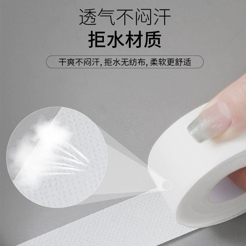 一次性吸汗贴衣领贴防脏衬衣领口帽檐内贴透气不残胶防汗贴神器