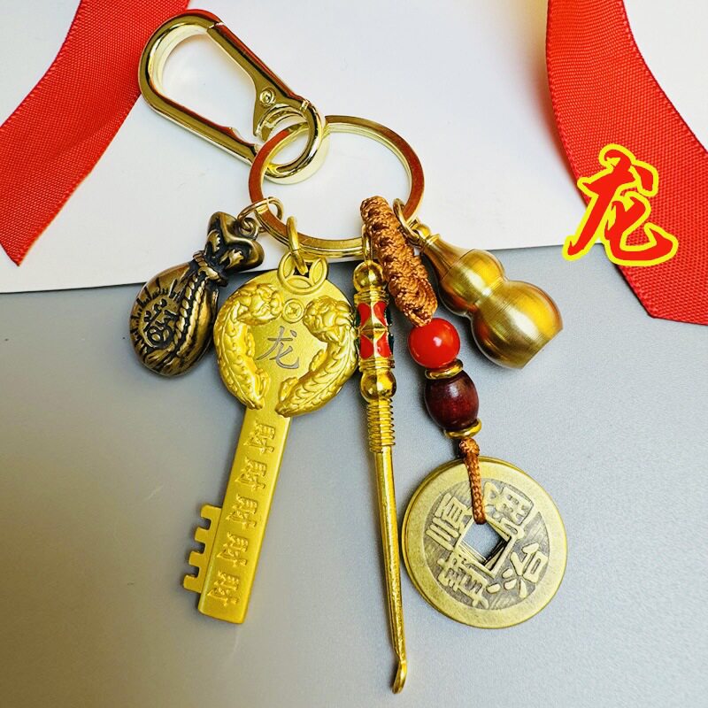 2024年龙年黄铜貔貅钥匙扣挂件汽车钥匙链男女礼物