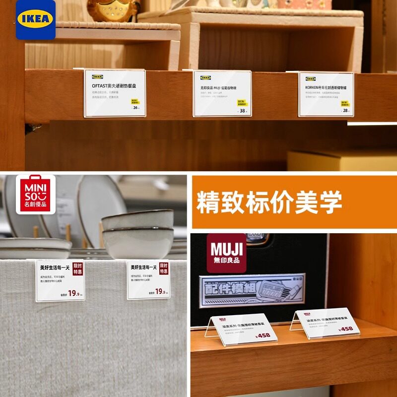 Ярлык АКЛИ, товарный знак, товарный знак, товарный знак, супермаркет, маркировочный знак, маркировочный знак