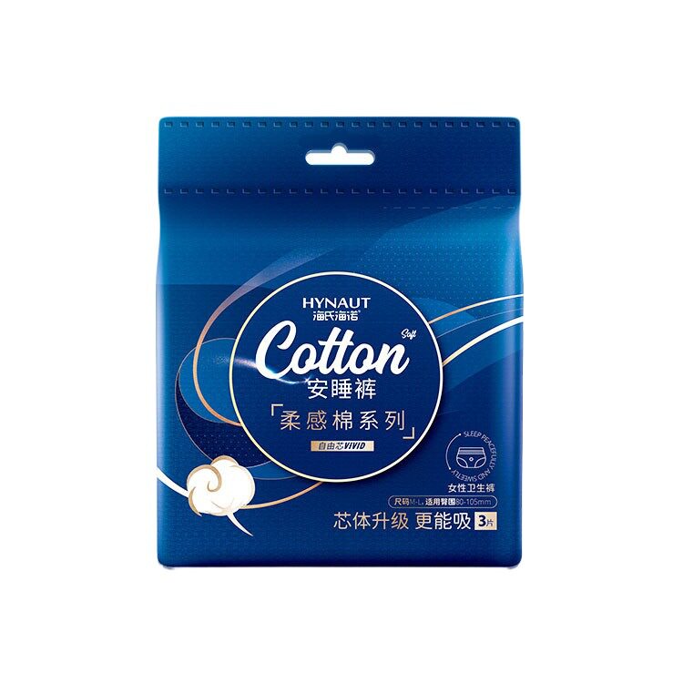 海氏海诺安睡裤安全裤夜用裤姨妈裤安心裤女经期卫生巾防漏姨妈巾