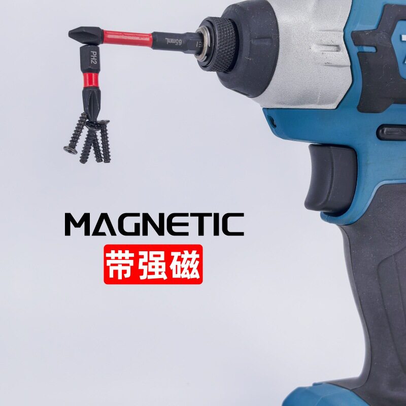 25mm高强度单头黑色扭力十字一字米字梅花内六角螺丝刀强磁短批头