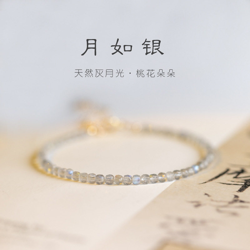 Minimalist Labradorite Bracelet